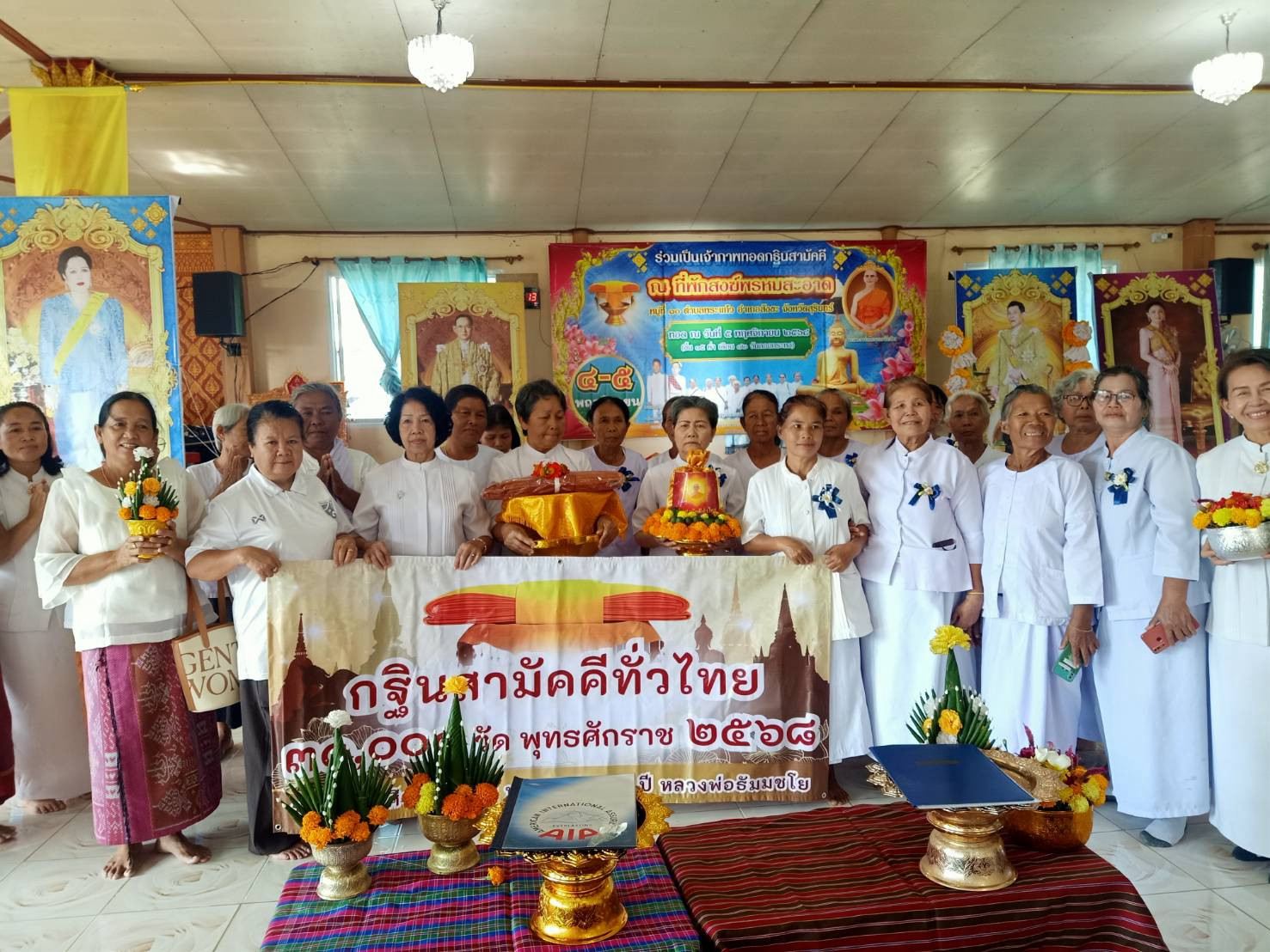 ภาพหมู่ถือพานถวายปัจจัยสำนักสงฆ์พรหมสะอาด