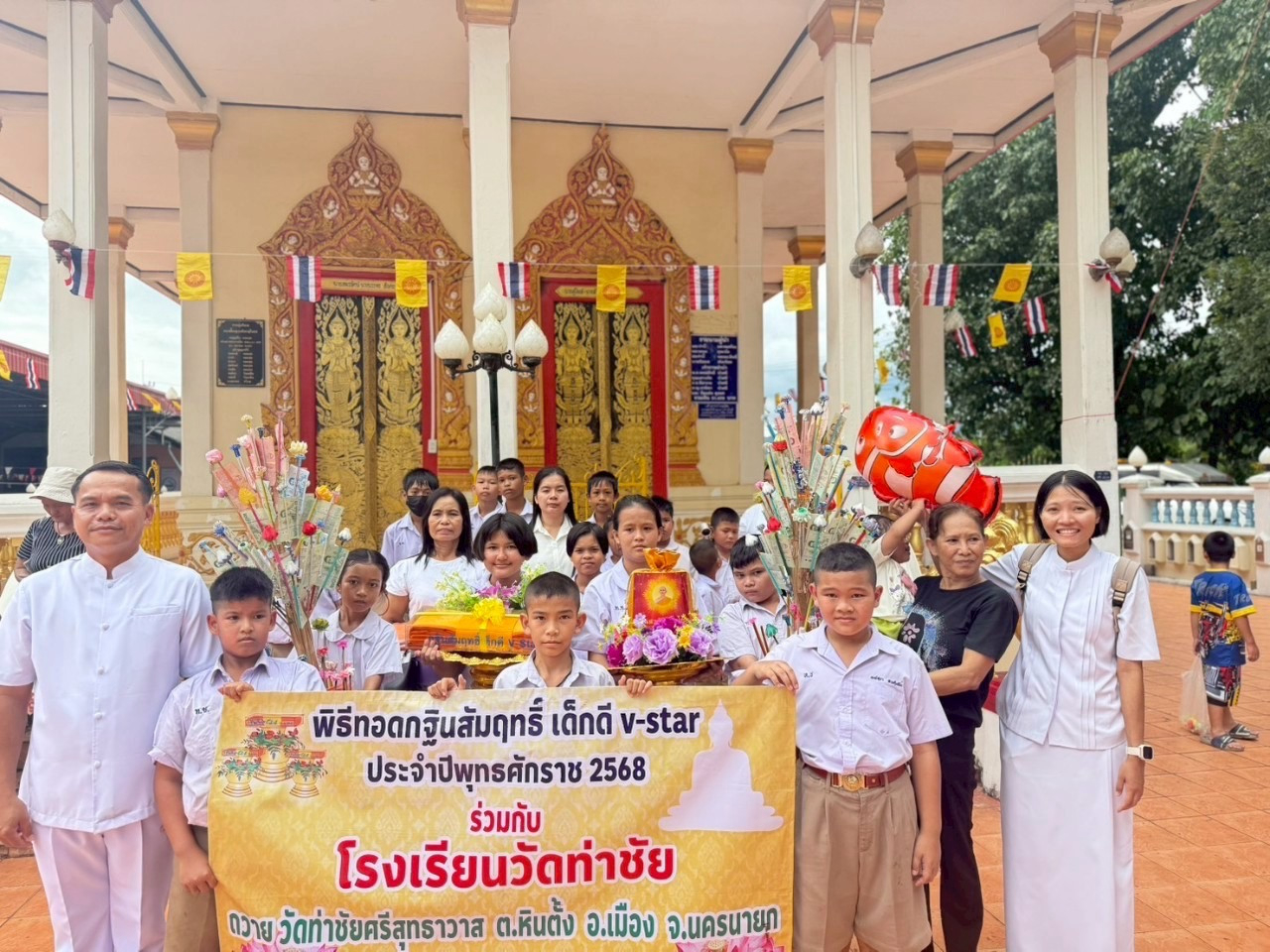 ภาพหมู่ถือพานถวายปัจจัยวัดท่าชัยศรีสุทธาวาส