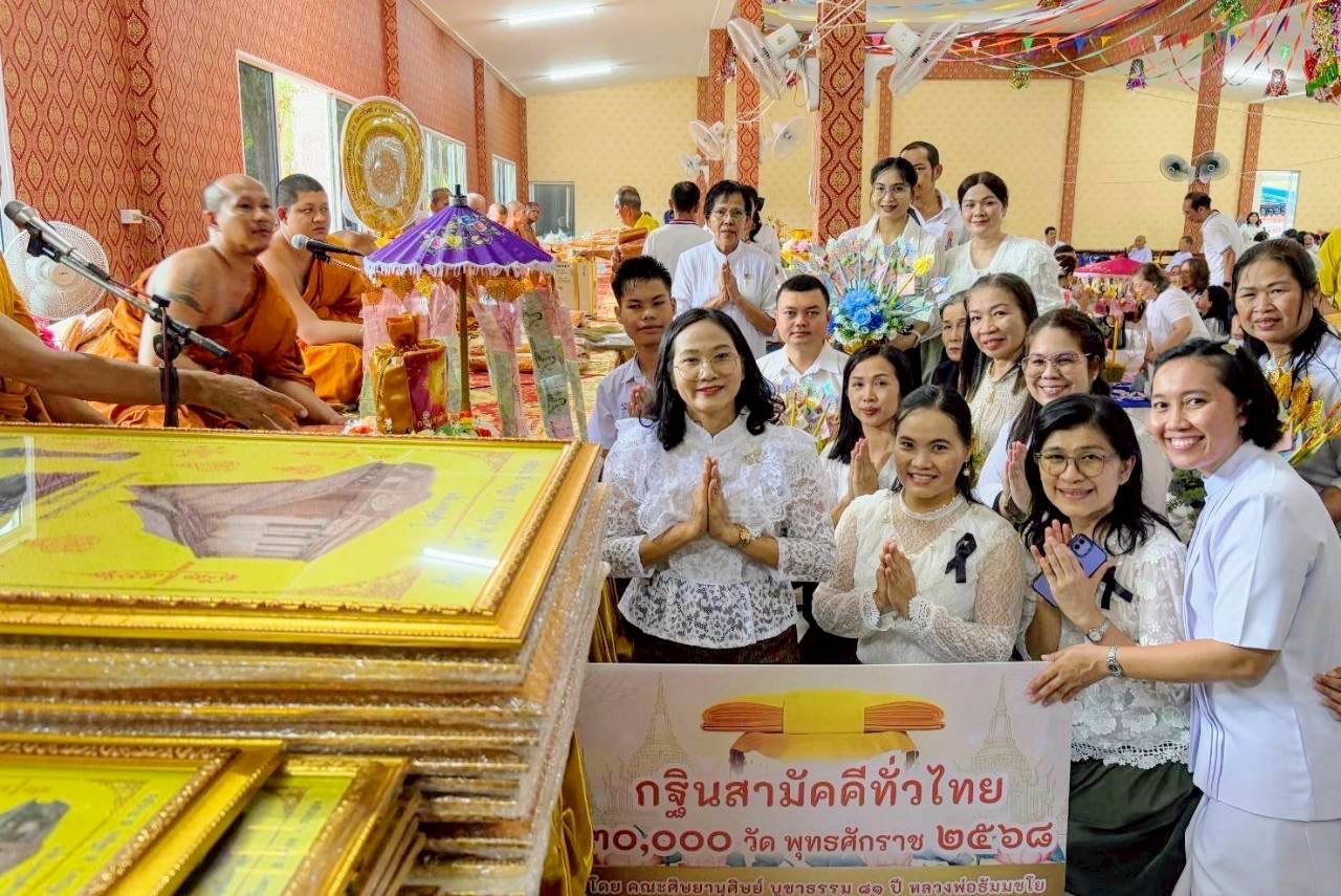 ภาพการถวายปัจจัยวัดเขาโบสถ์