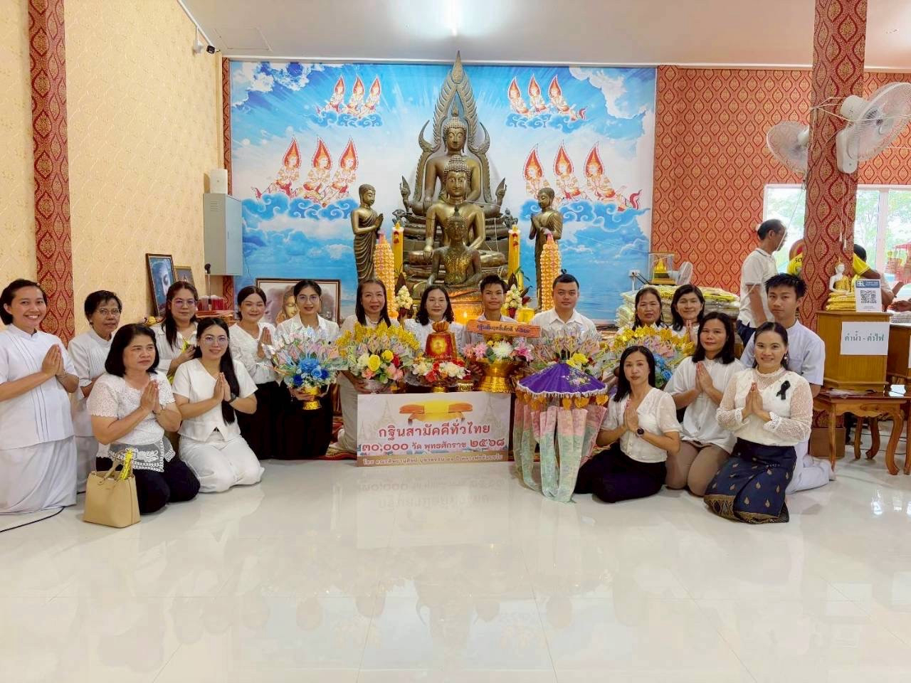 ภาพร่วมพิธีกรรมวัดเขาโบสถ์