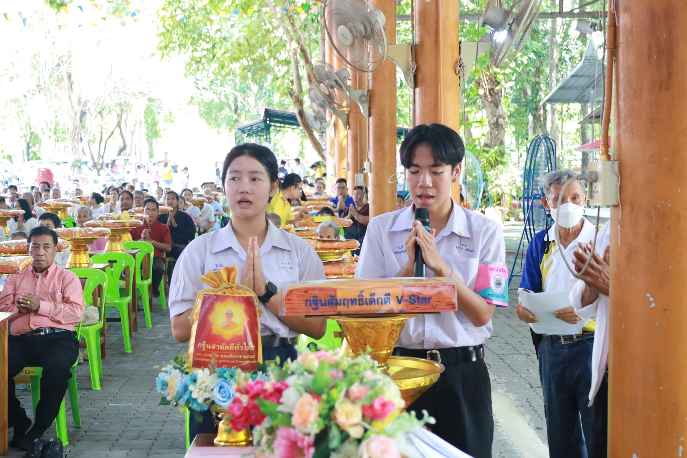 ภาพกล่าวคำถวายกฐินวัดบ้านค่าย