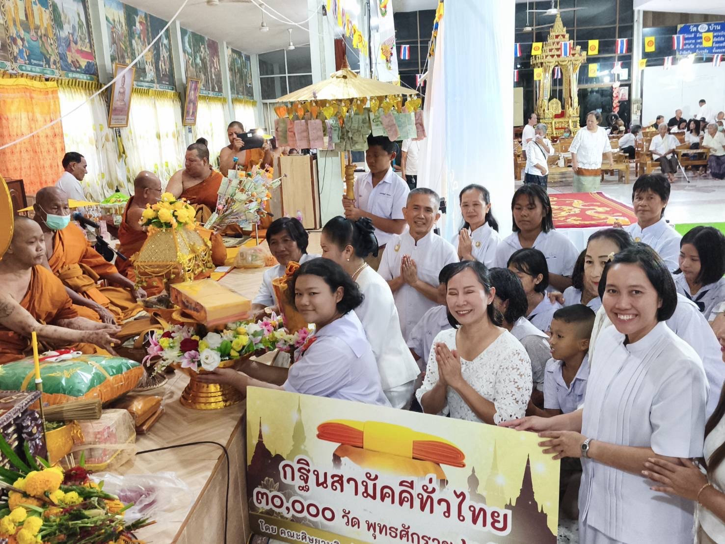 ภาพร่วมพิธีกรรมวัดปทุมาวาส