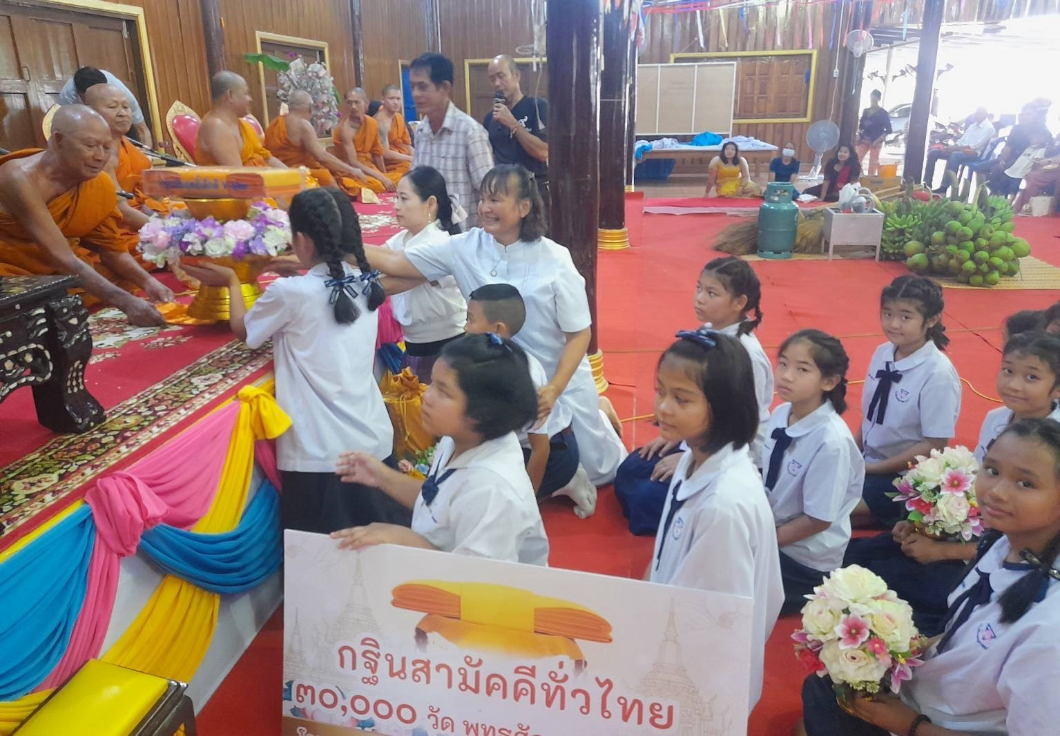 ภาพร่วมพิธีกรรมวัดห้วยทับมอญ