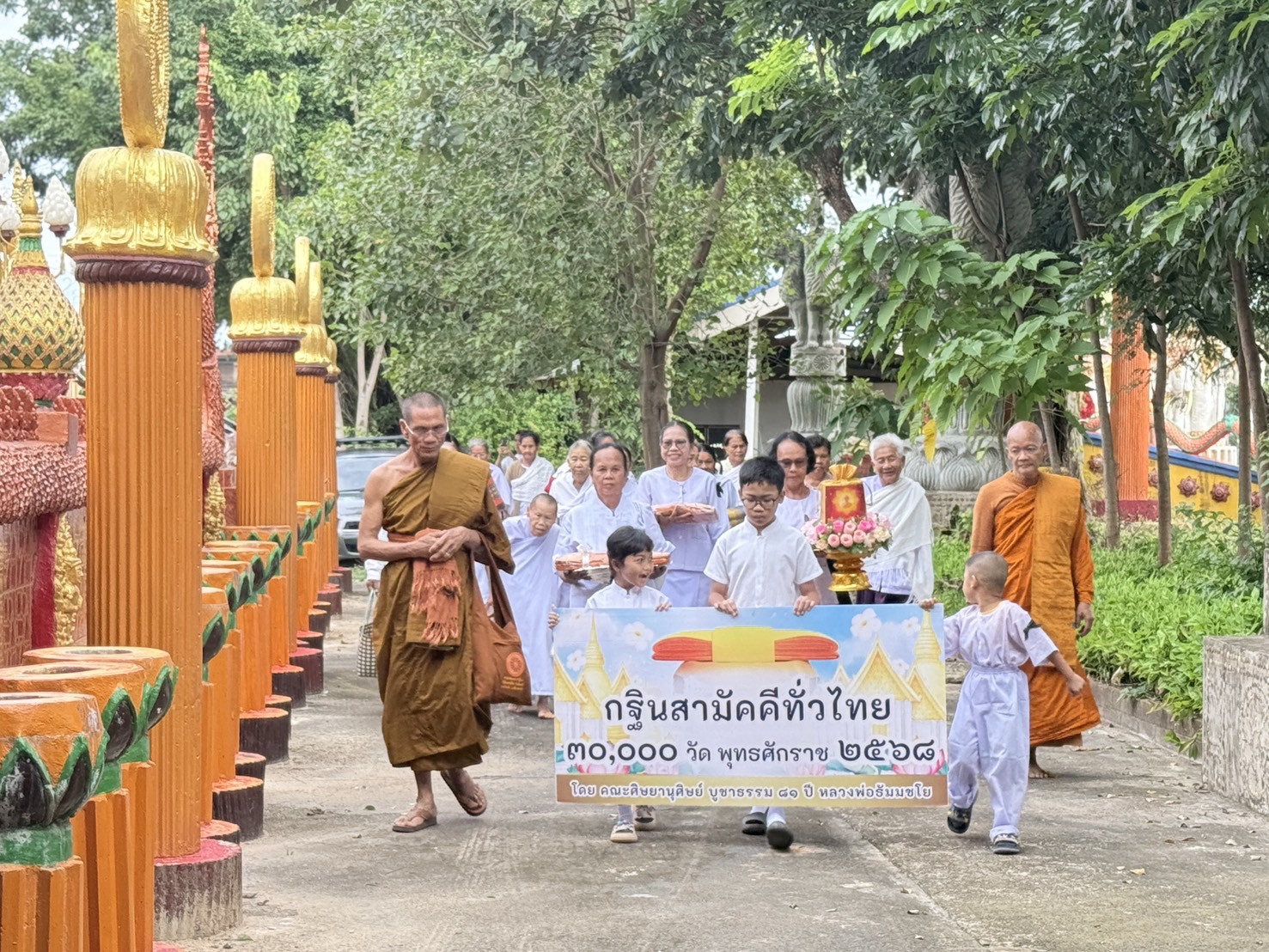 ภาพร่วมขบวนกฐินวัดหนองซ่งแย้