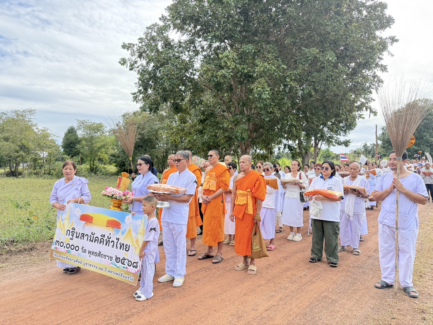 ภาพร่วมขบวนกฐินวัดโคกกลาง