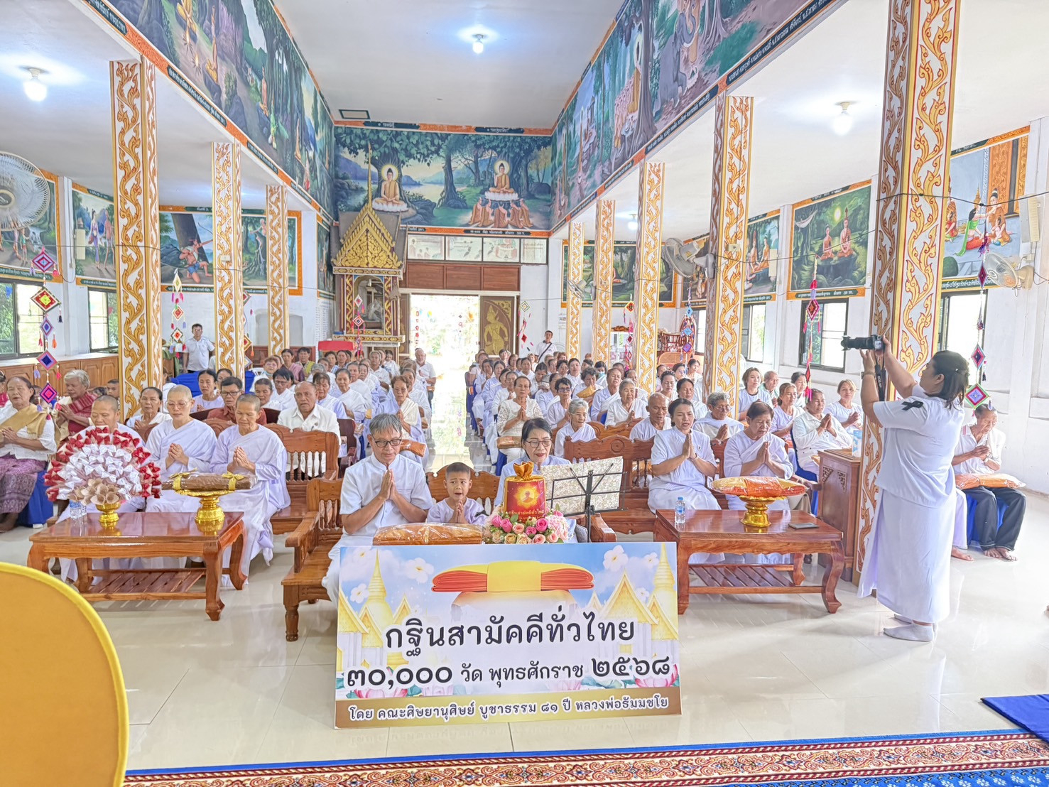 ภาพร่วมพิธีกรรมวัดโคกกลาง