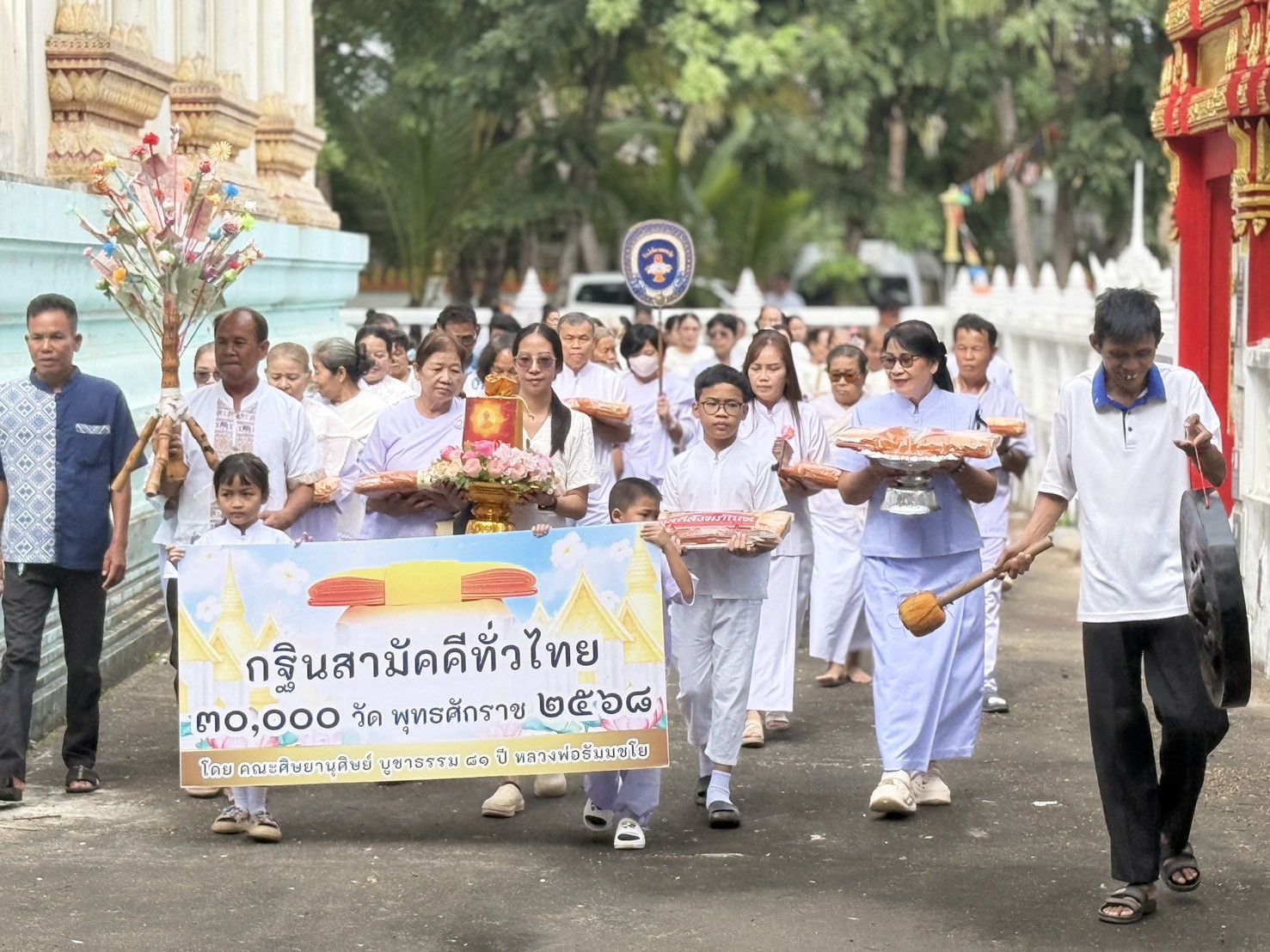 ภาพร่วมขบวนกฐินวัดสิงห์ทอง