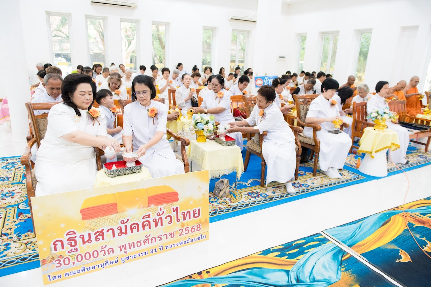 ภาพร่วมพิธีกรรมวัดหัวถนนเหนือ