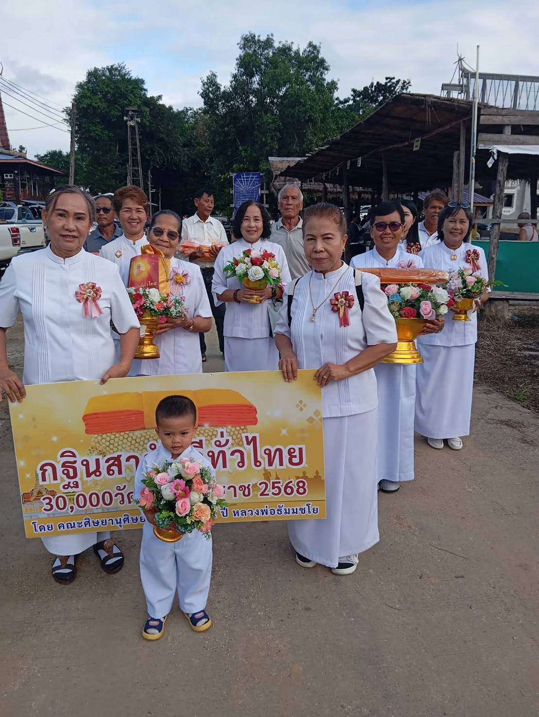 ภาพร่วมขบวนกฐินวัดวังตะคร้อ