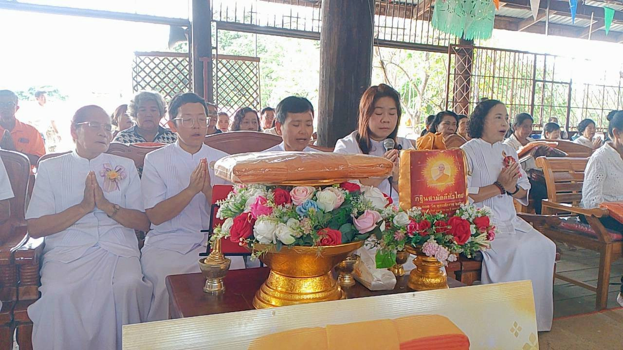 ภาพร่วมพิธีกรรมวัดวังตะคร้อ