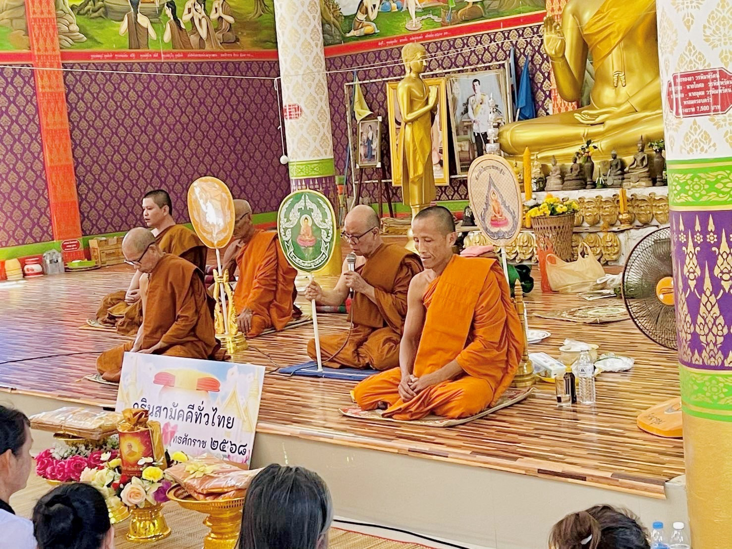 ภาพร่วมพิธีกรรมวัดนาชุม