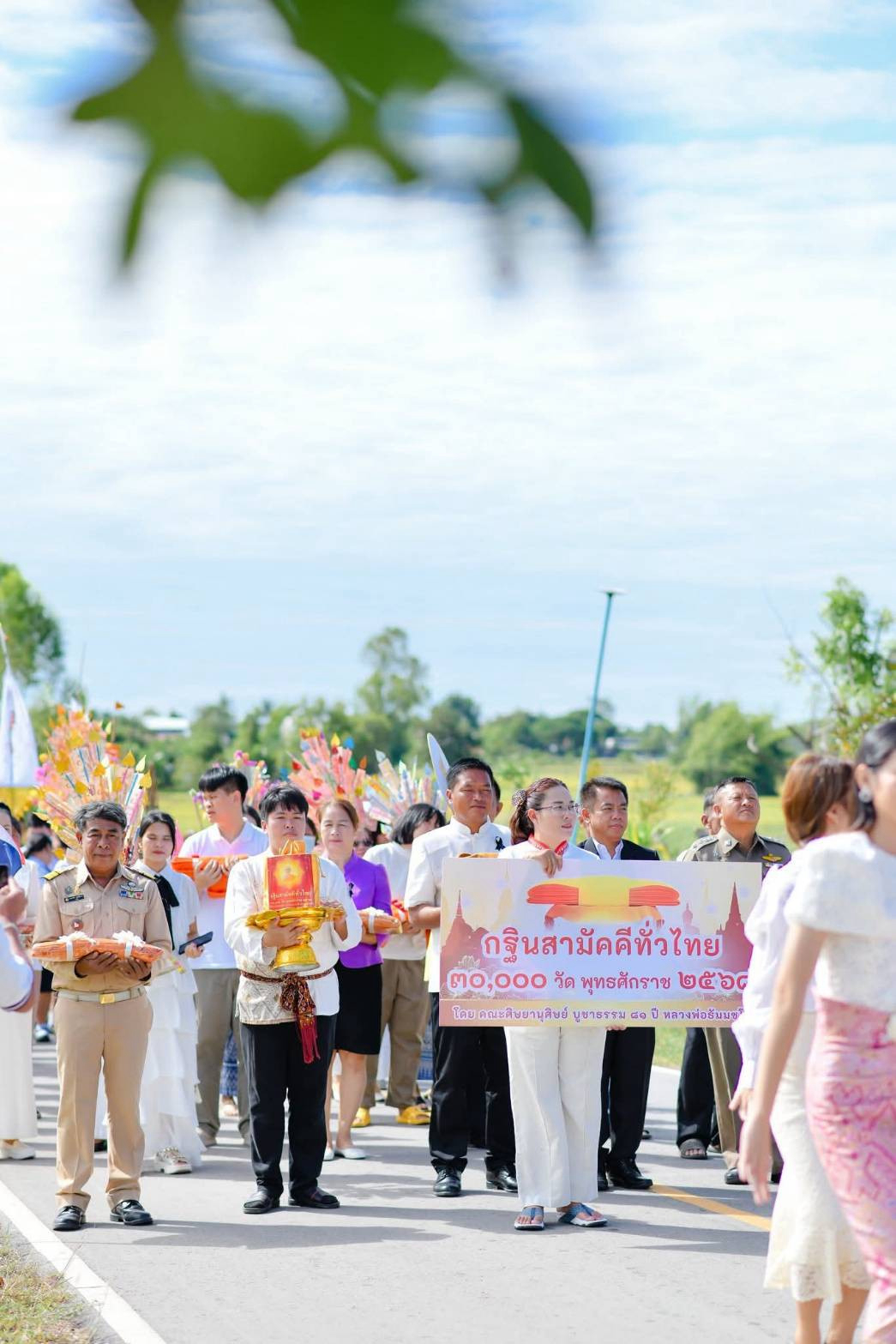 ภาพร่วมขบวนกฐินวัดหนองคูคำ