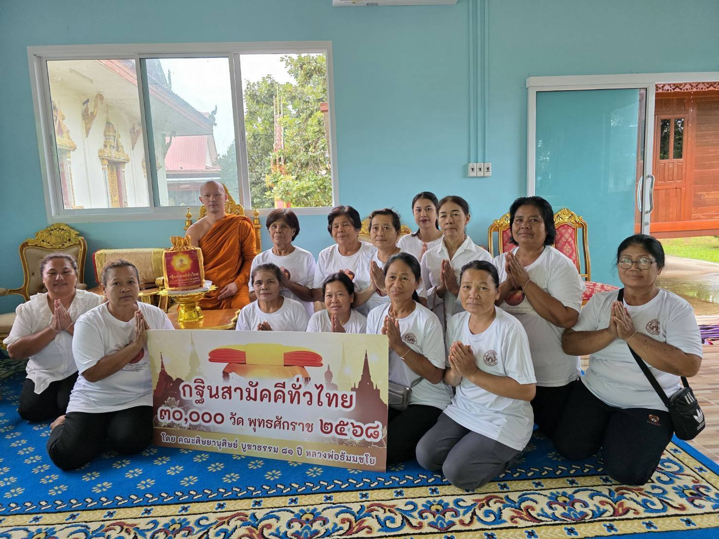 ภาพหมู่ถือพานถวายปัจจัยวัดหนองคูคำ