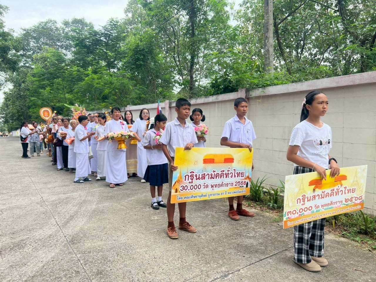ภาพร่วมพิธีกรรมวัดคีรีสามัคคี