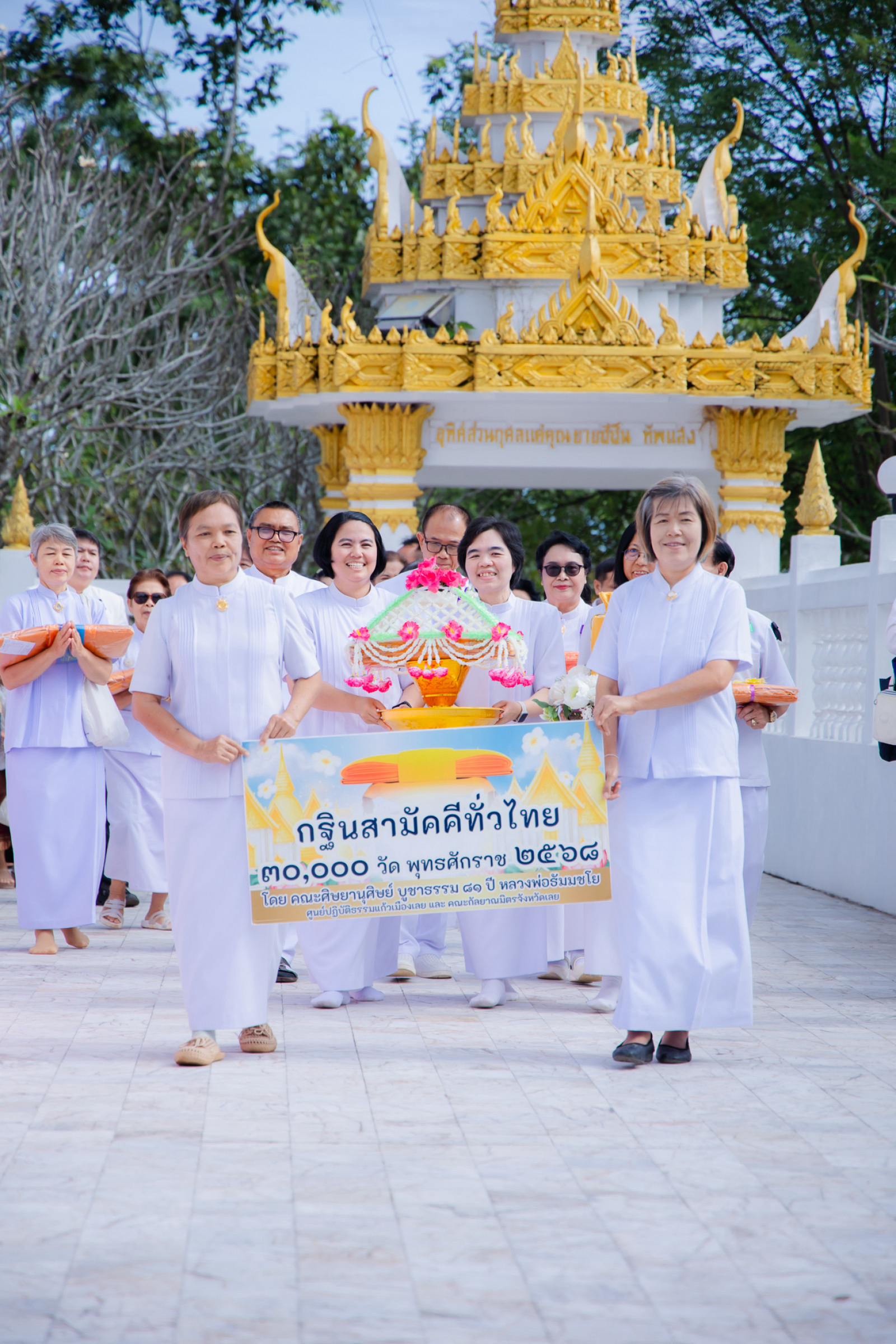 ภาพร่วมขบวนกฐินวัดลาดปู่ทรงธรรม