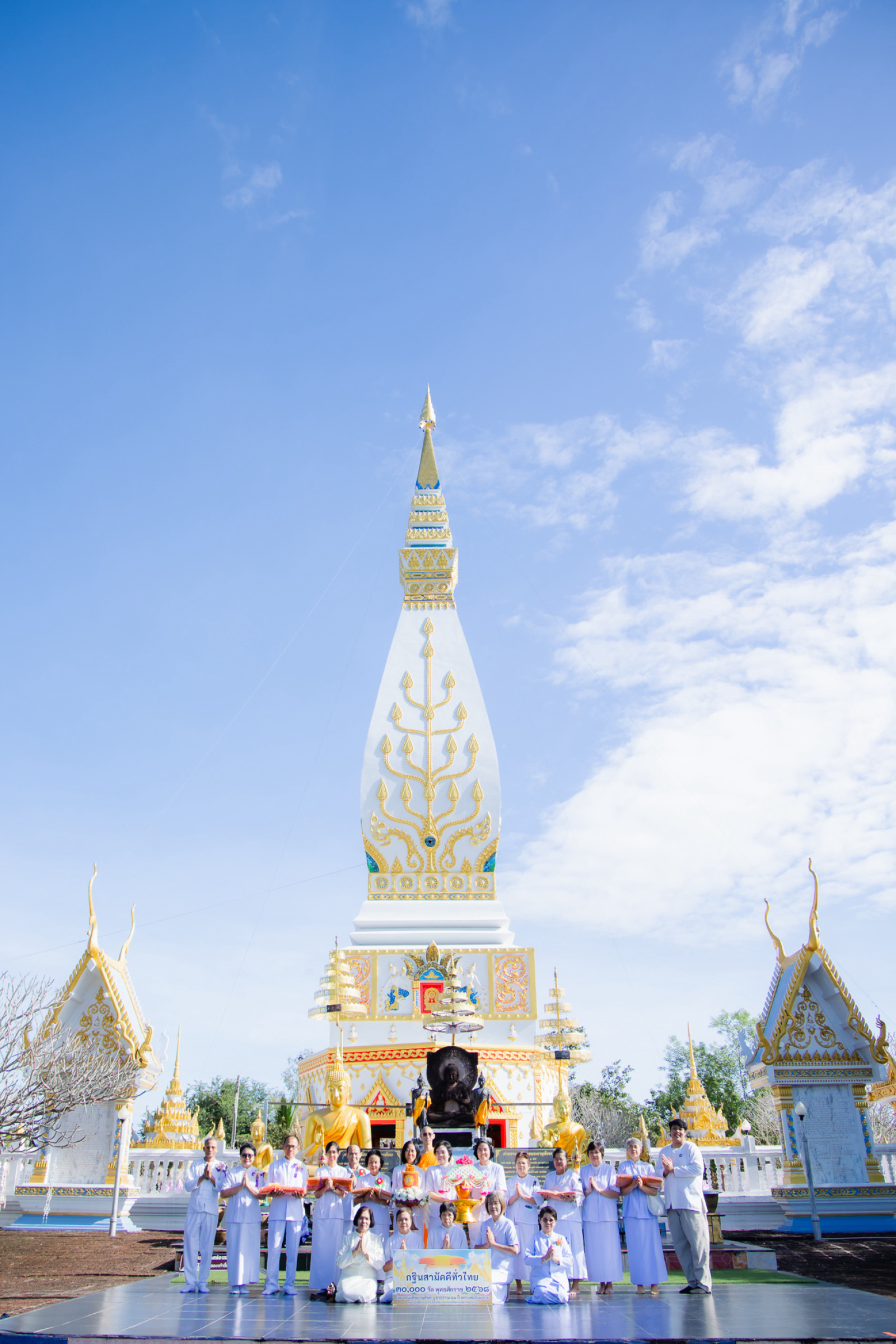 ภาพหมู่ถือพานถวายปัจจัยวัดลาดปู่ทรงธรรม