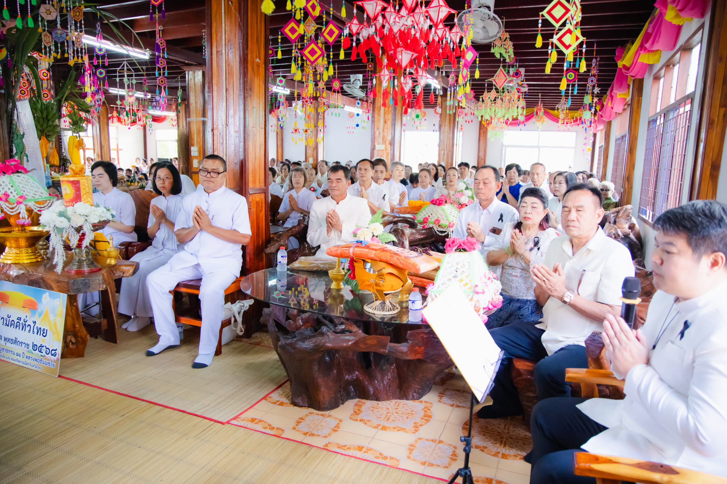 ภาพร่วมพิธีกรรมวัดลาดปู่ทรงธรรม