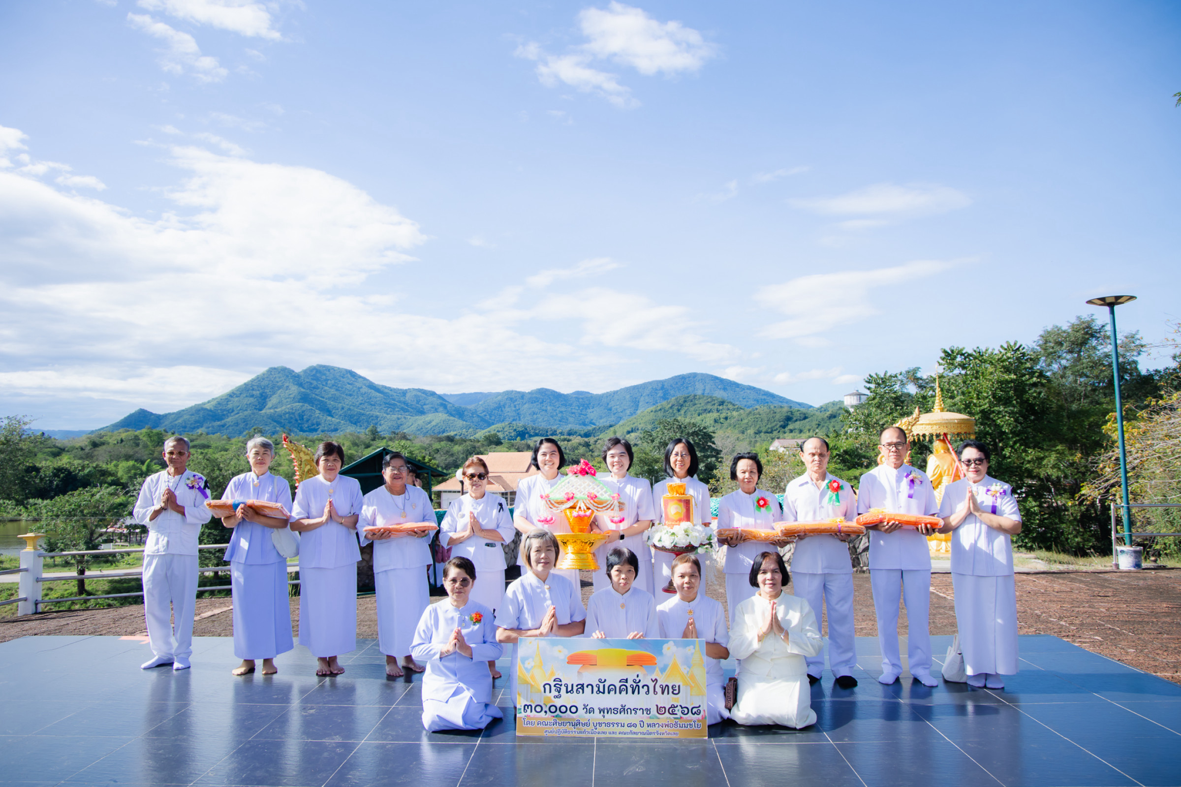 ภาพร่วมพิธีกรรมวัดลาดปู่ทรงธรรม