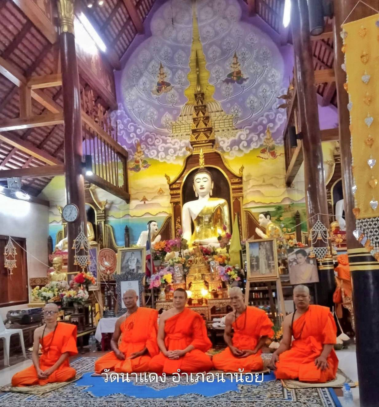 วัดนาแดง