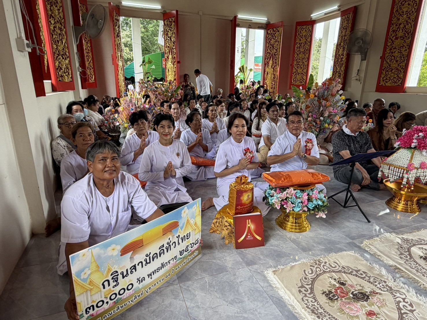 ภาพหมู่ถือพานถวายปัจจัยวัดทุ่งแฝก