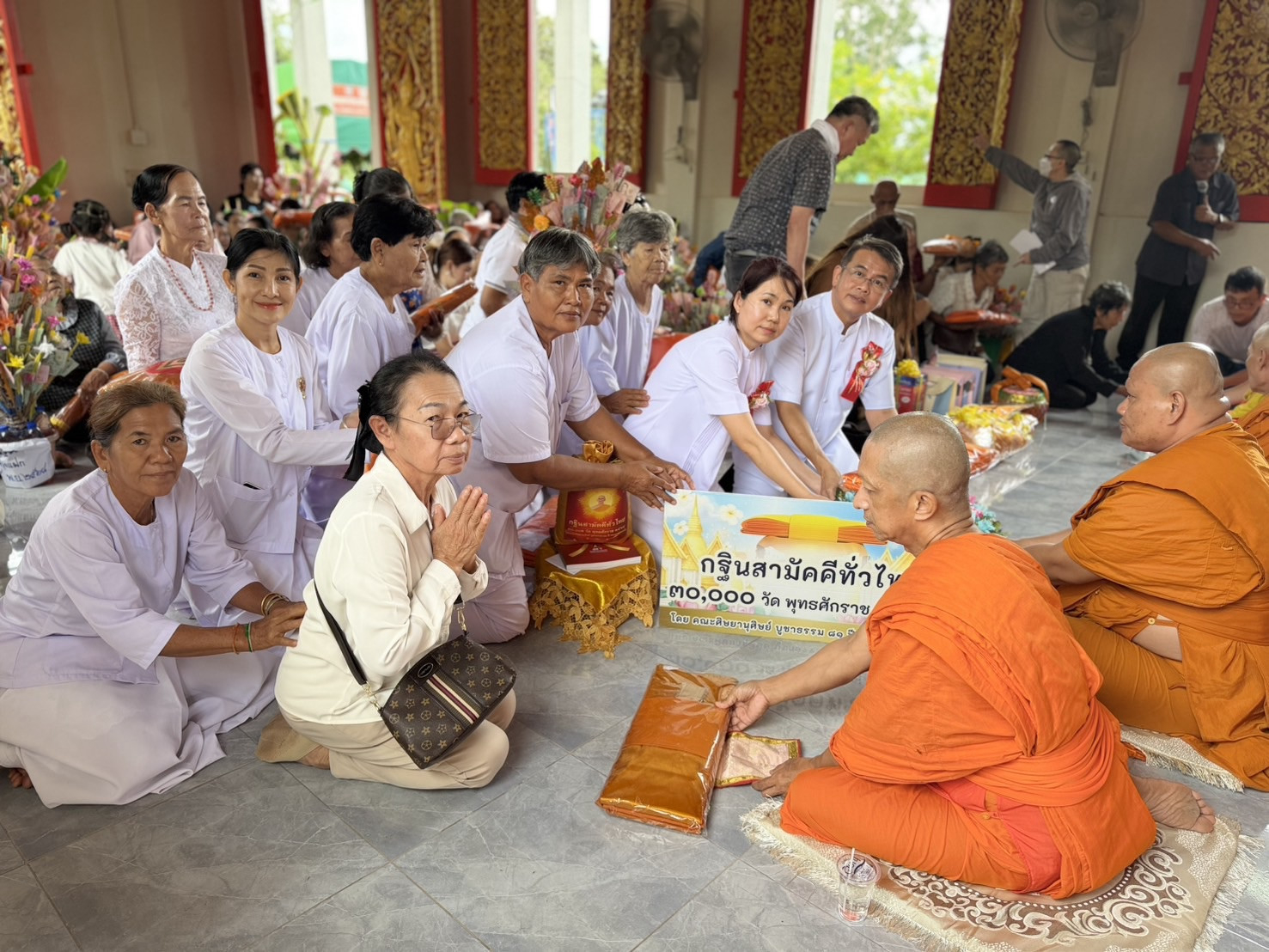 ภาพร่วมพิธีกรรมวัดทุ่งแฝก