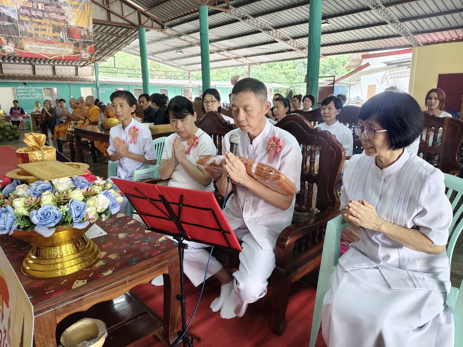 ภาพกล่าวคำถวายกฐินวัดหนองไผ่