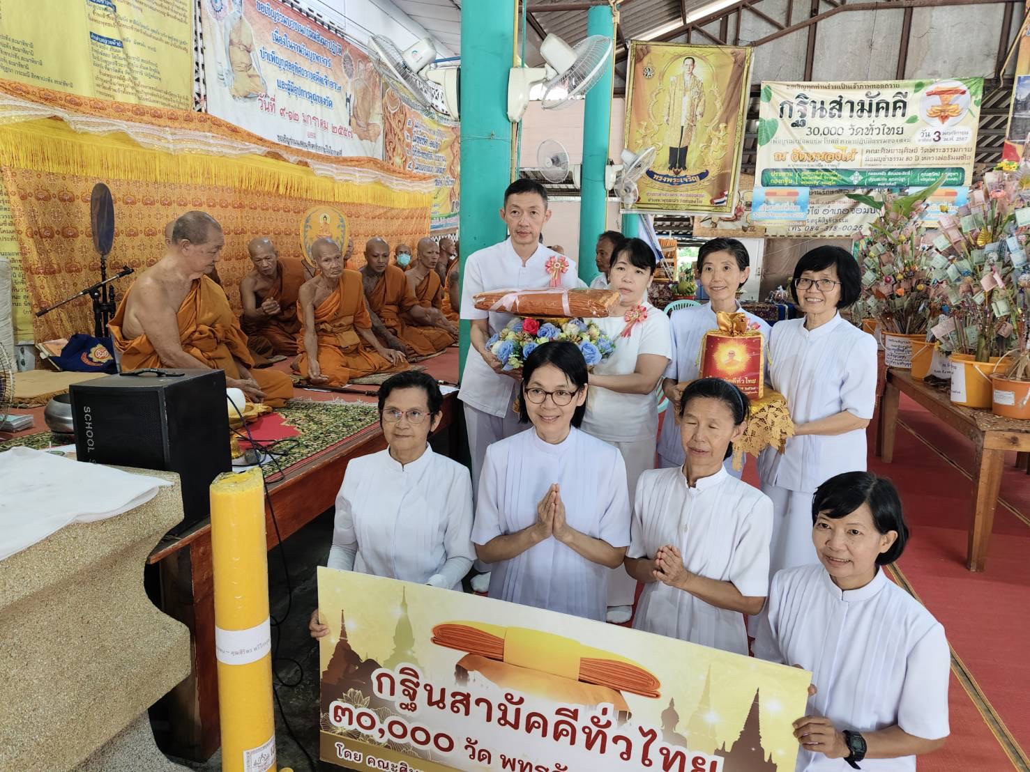 ภาพหมู่ถือพานถวายปัจจัยวัดหนองไผ่