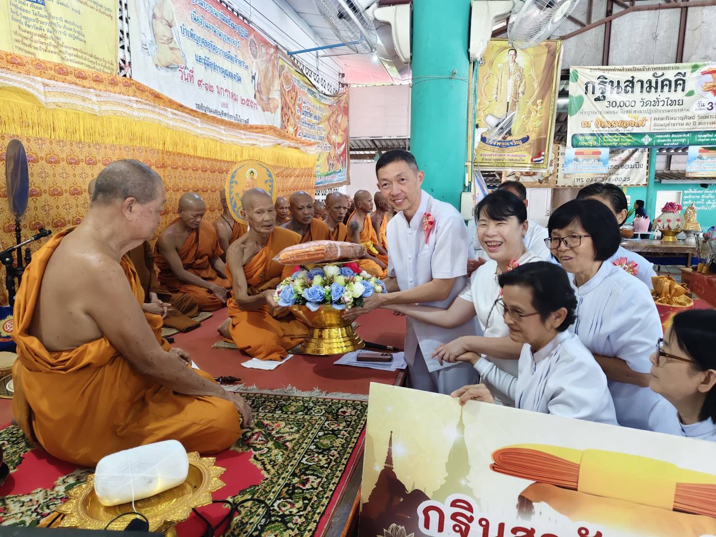 ภาพร่วมพิธีกรรมวัดหนองไผ่