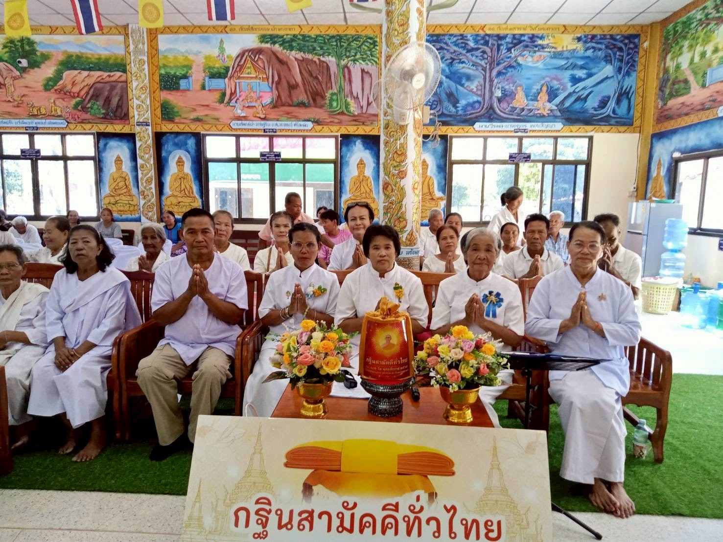 ภาพร่วมพิธีกรรมวัดสว่างศิริสำราญ