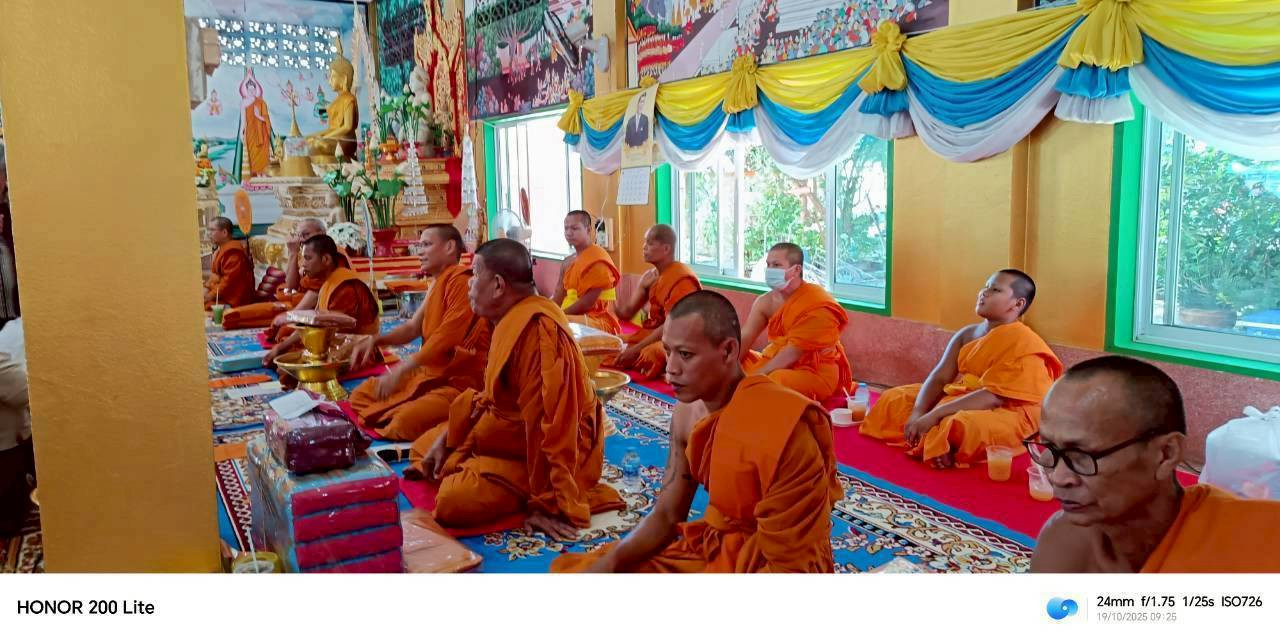 ภาพร่วมพิธีกรรมวัดหนองตะมะ