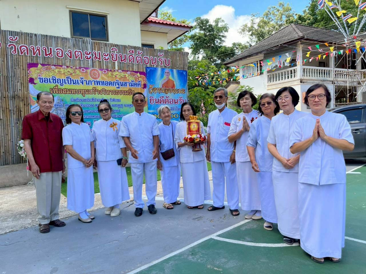 ภาพร่วมพิธีกรรมวัดหนองตะมะ