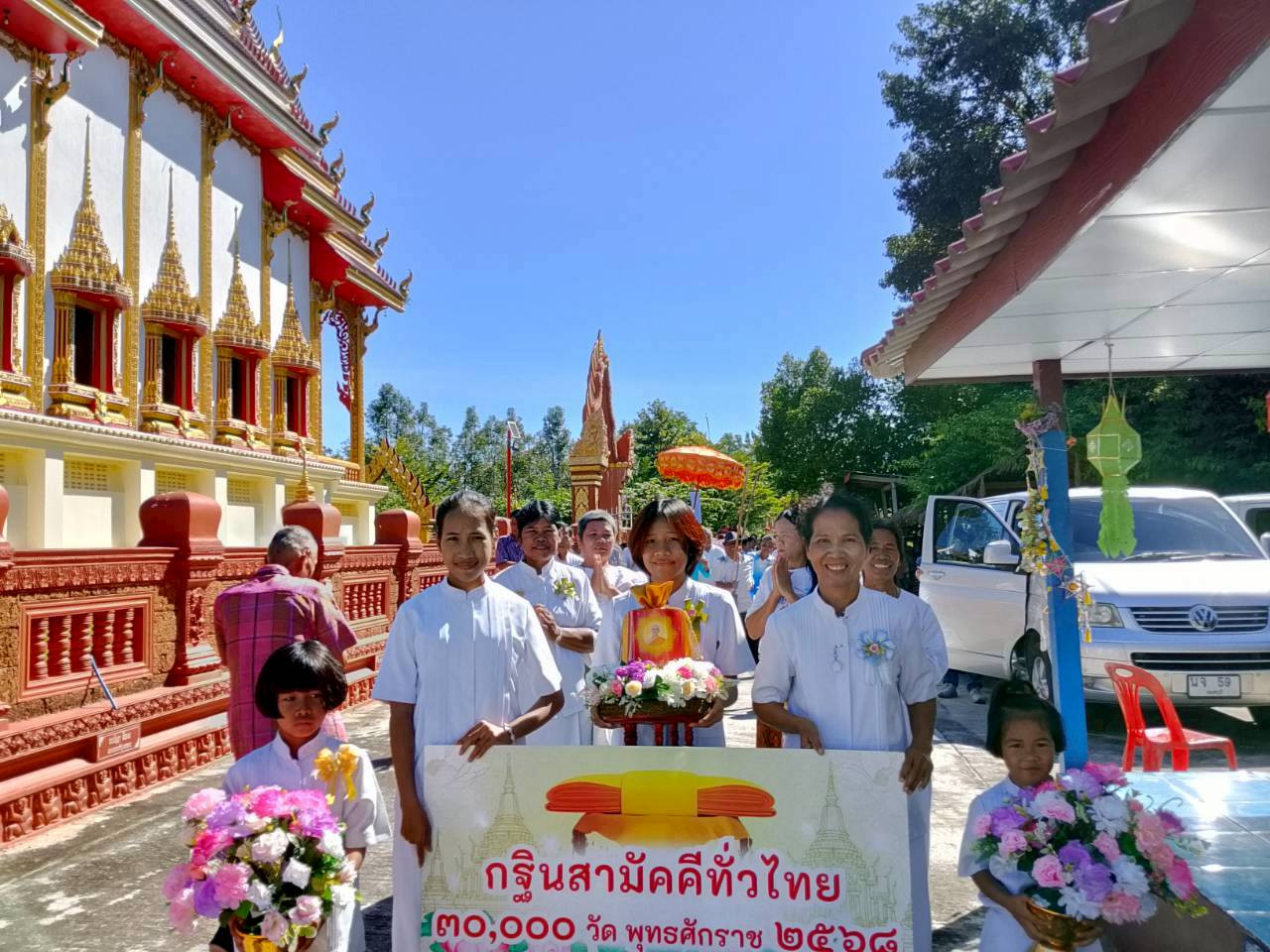ภาพร่วมขบวนกฐินวัดโคกทะลอกพัฒนาราม