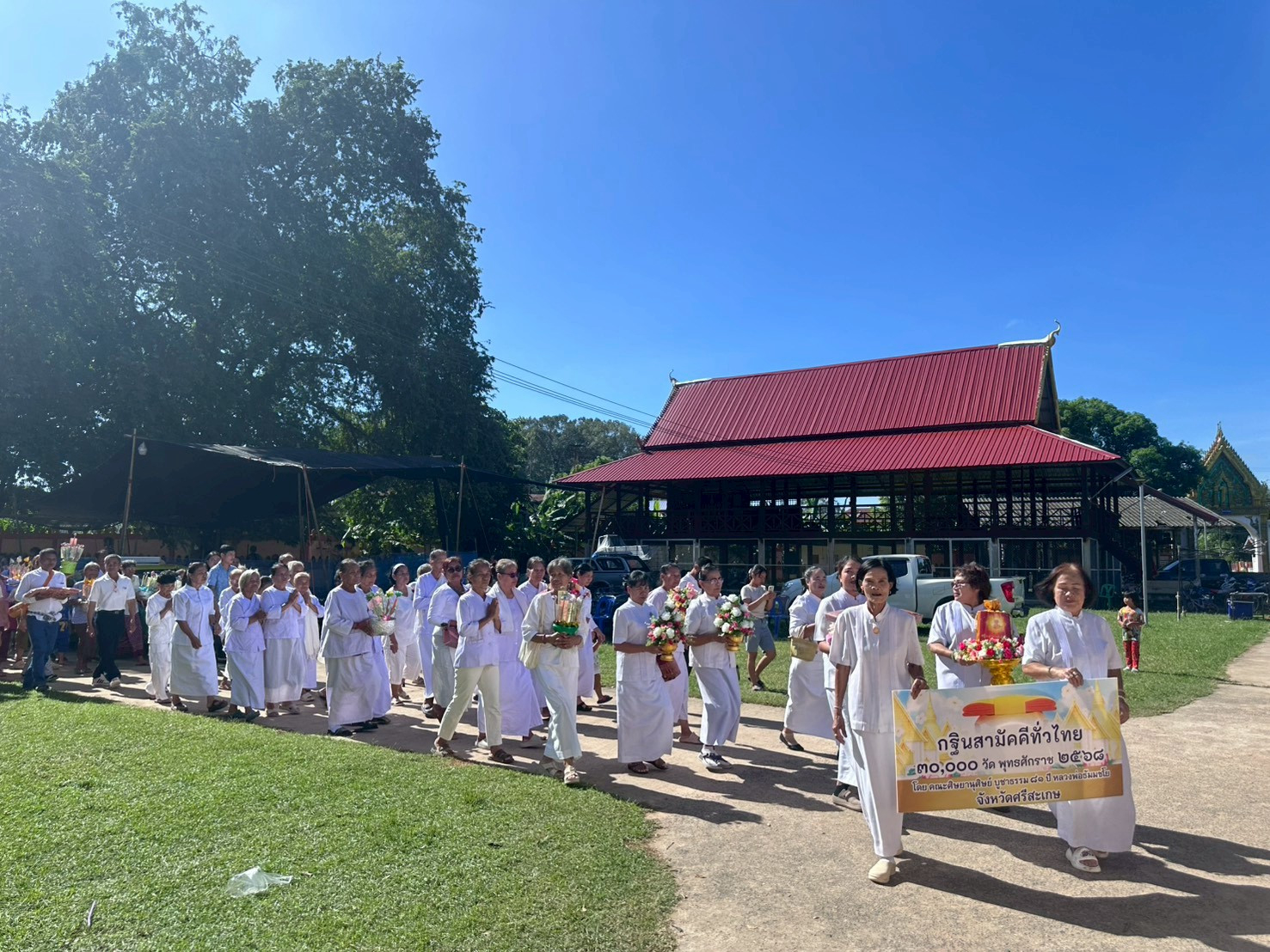 ภาพร่วมขบวนกฐินวัดเก่าโนนคูณ