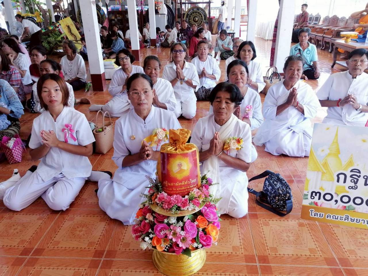 ภาพหมู่ถือพานถวายปัจจัยวัดศิริราษฎร์