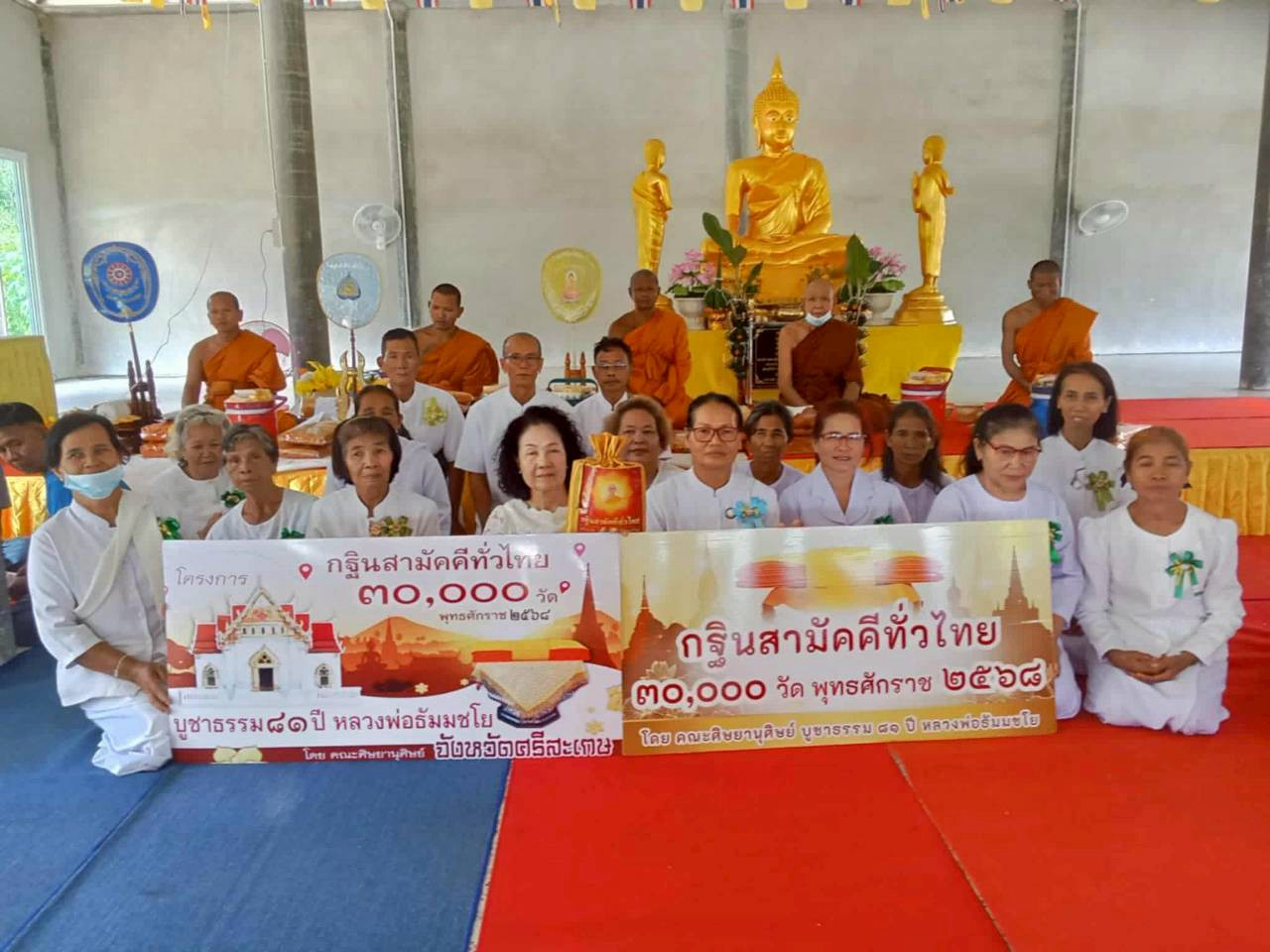 ภาพร่วมพิธีกรรมวัดสวนอ้อย