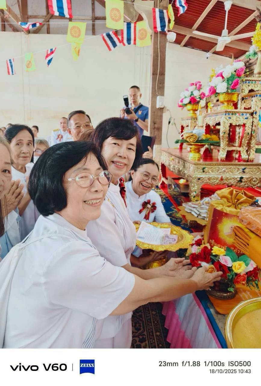 ภาพการถวายปัจจัยวัดโนนสำนัก