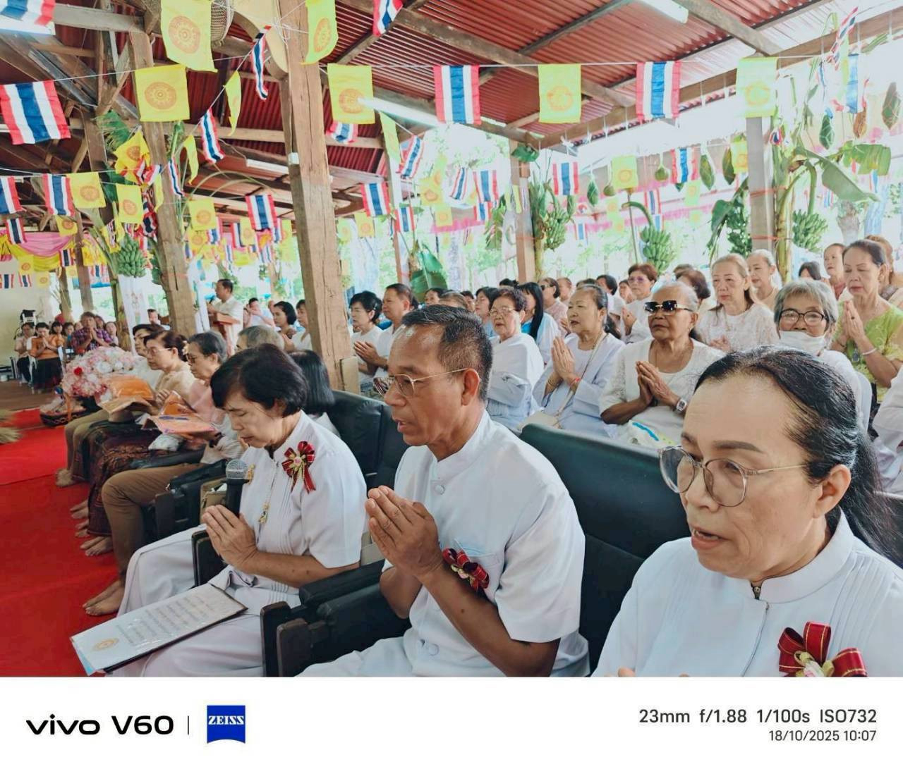 ภาพกล่าวคำถวายกฐินวัดโนนสำนัก