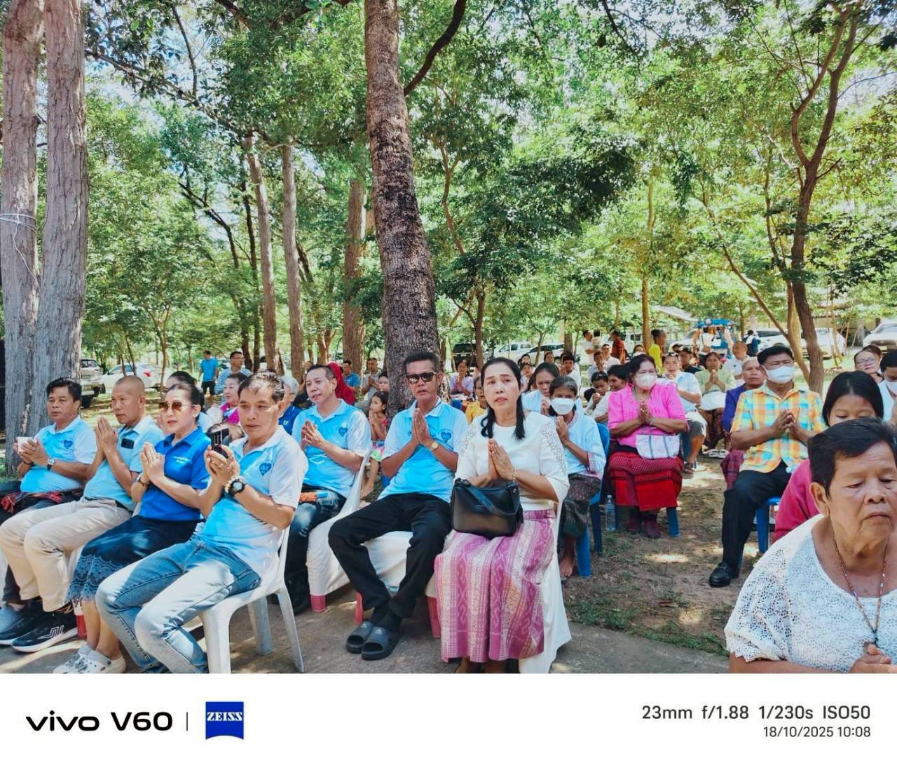 ภาพร่วมพิธีกรรมวัดโนนสำนัก