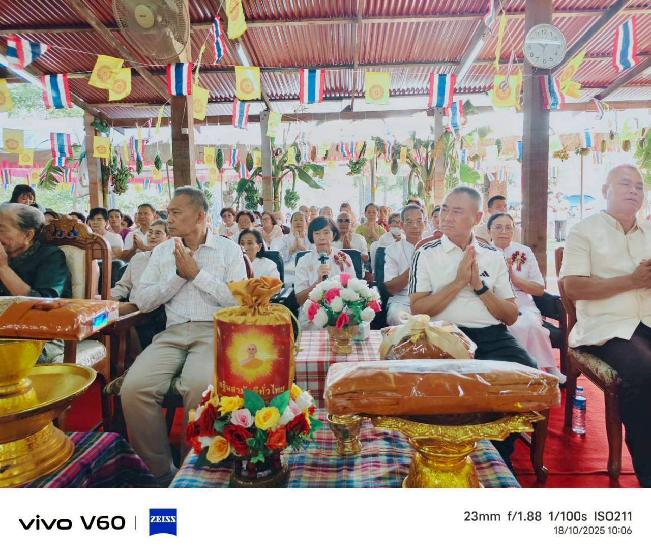 ภาพร่วมพิธีกรรมวัดโนนสำนัก