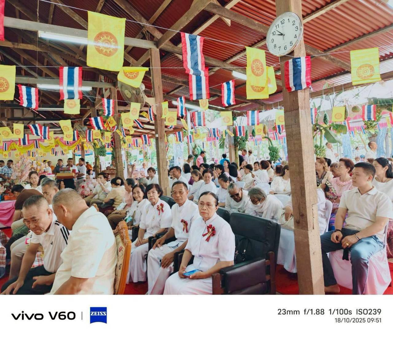 ภาพร่วมพิธีกรรมวัดโนนสำนัก