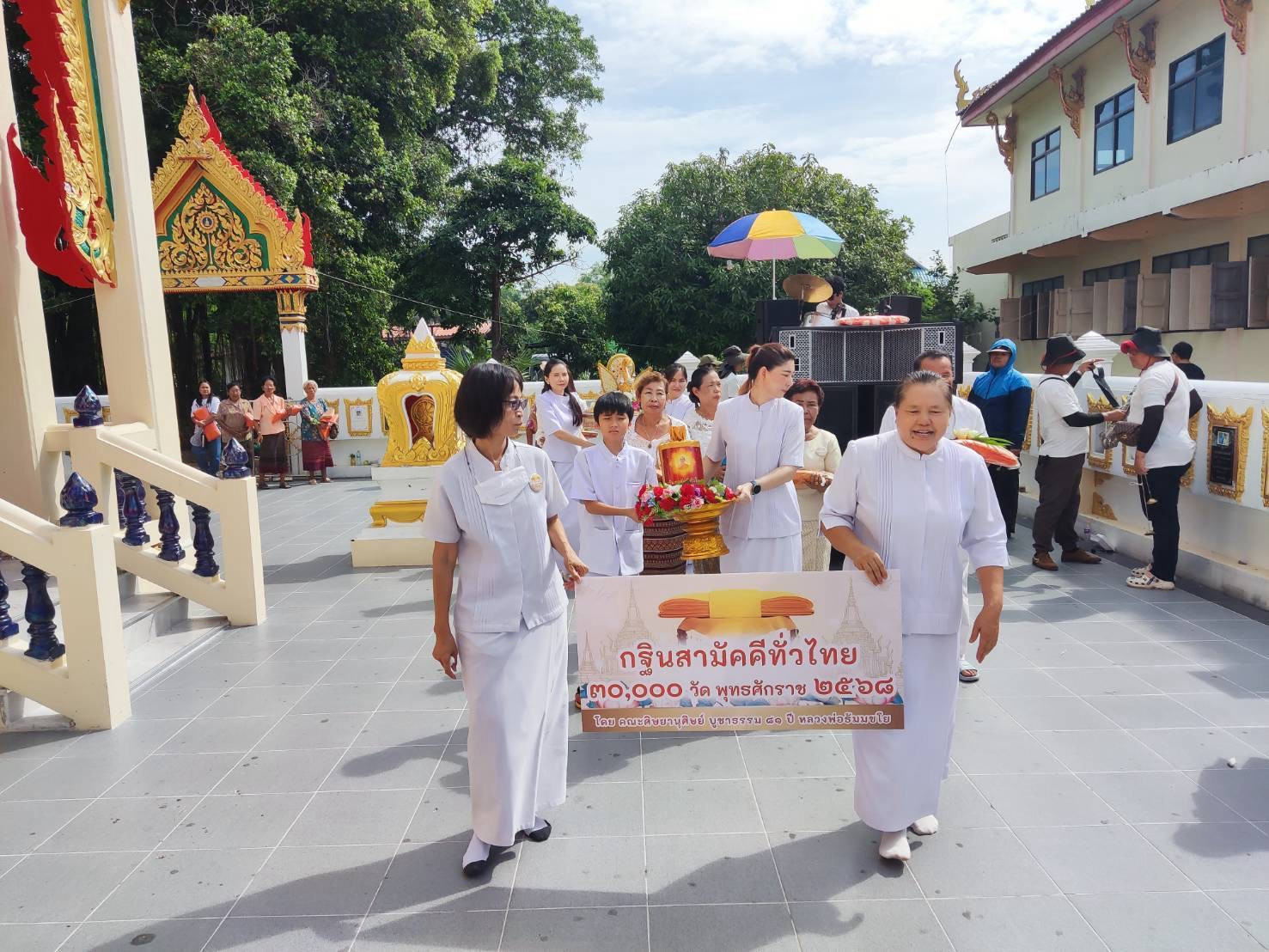 ภาพร่วมขบวนกฐินวัดวงษ์สวรรค์