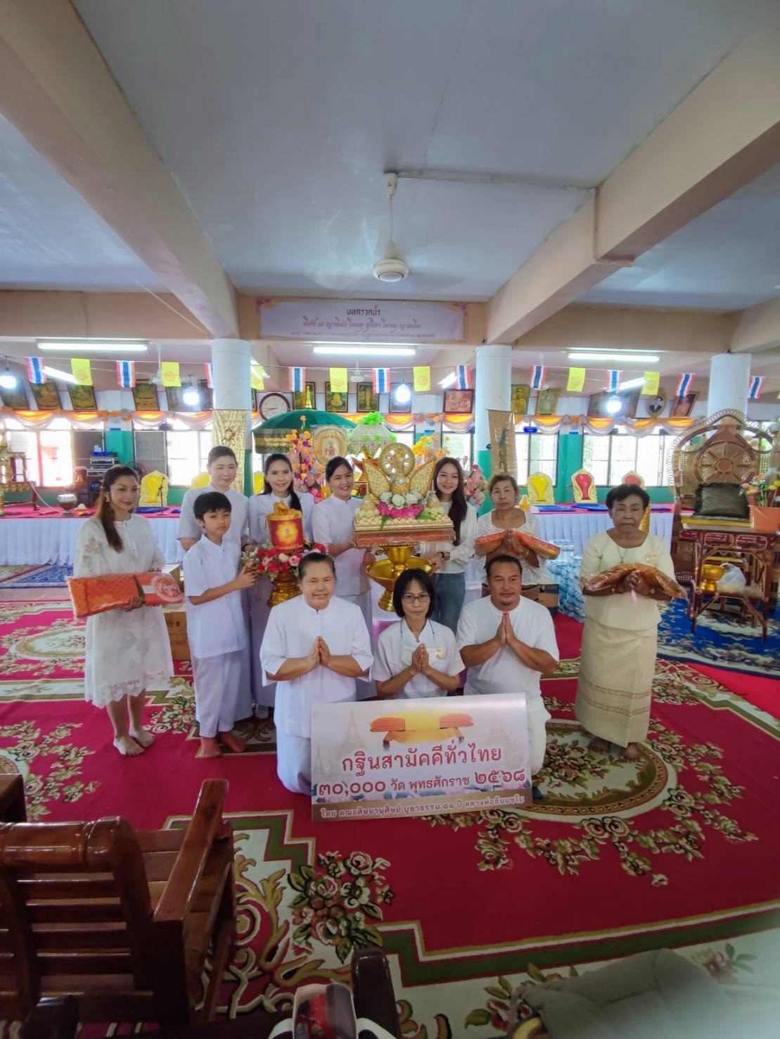 ภาพร่วมพิธีกรรมวัดวงษ์สวรรค์