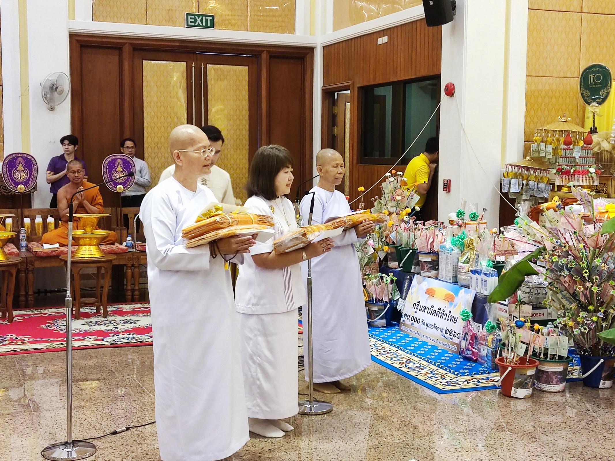ภาพกล่าวคำถวายกฐินวัดมหาจุฬาลงกรณราชูทิศ