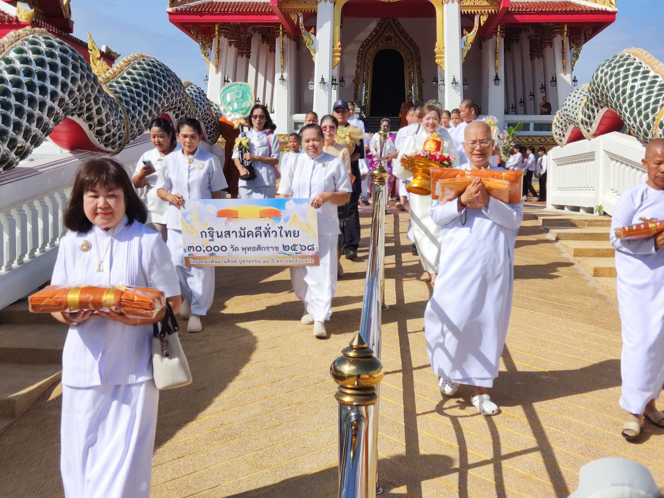 ภาพร่วมพิธีกรรมวัดมหาจุฬาลงกรณราชูทิศ