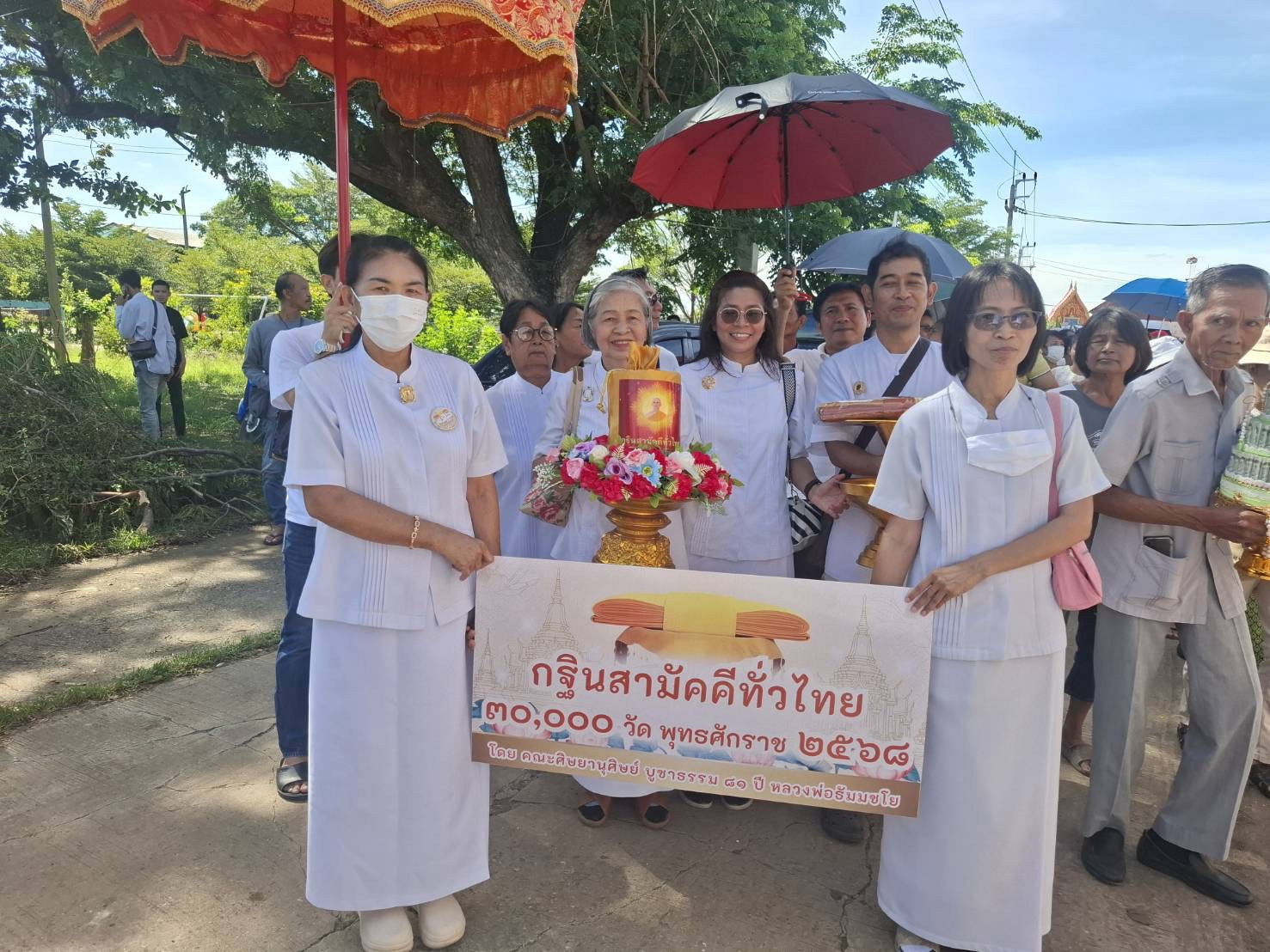 ภาพร่วมขบวนกฐินวัดห้วยจรเข้