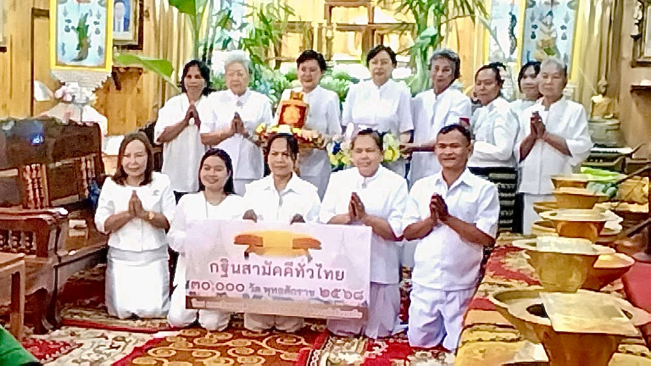 ภาพร่วมพิธีกรรมศูนย์ปฏิบัติธรรม ธรรมสินธุ์