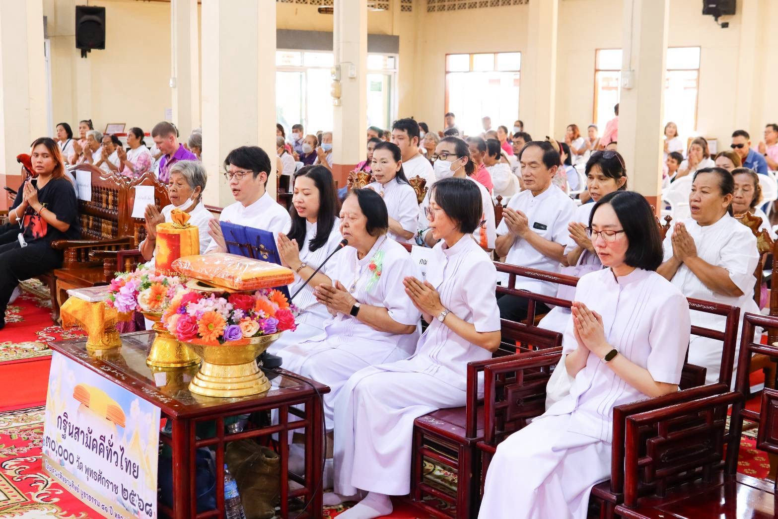 ภาพกล่าวคำถวายกฐินวัดสุคันธาราม