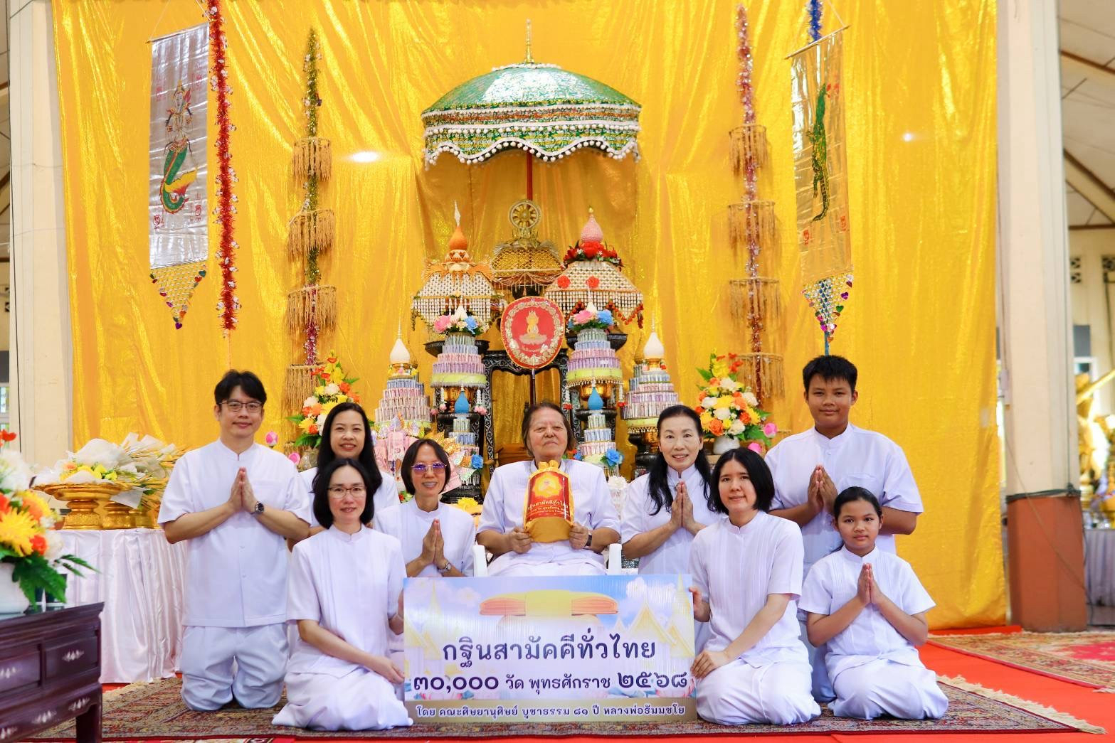 ภาพหมู่ถือพานถวายปัจจัยวัดสุคันธาราม