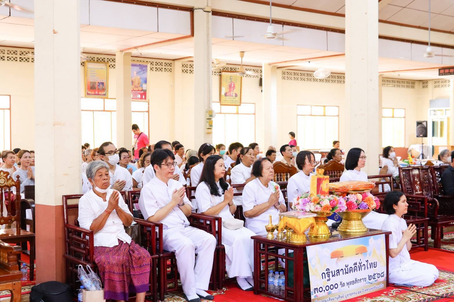 ภาพร่วมพิธีกรรมวัดสุคันธาราม