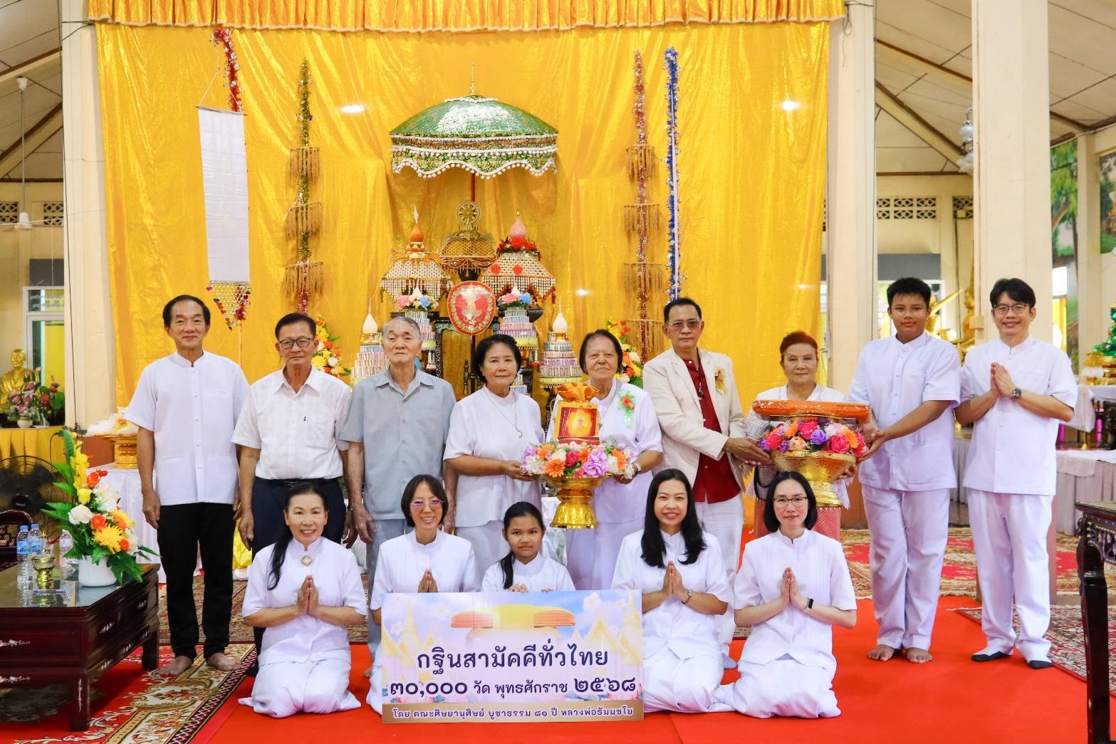 ภาพร่วมพิธีกรรมวัดสุคันธาราม